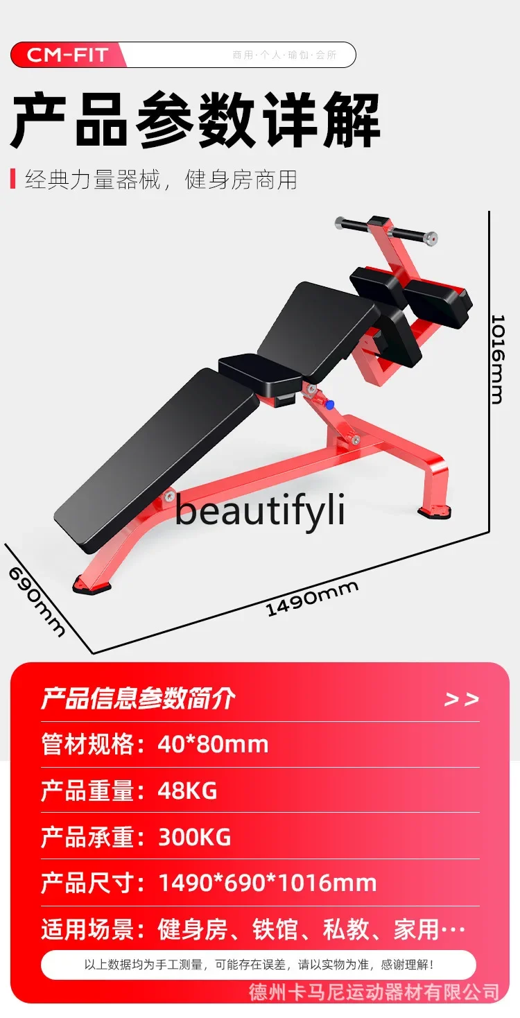 J3215 Gym special equipment Adjustable lower oblique abdominal plate Abdominal trainer Commercial, strength equipment