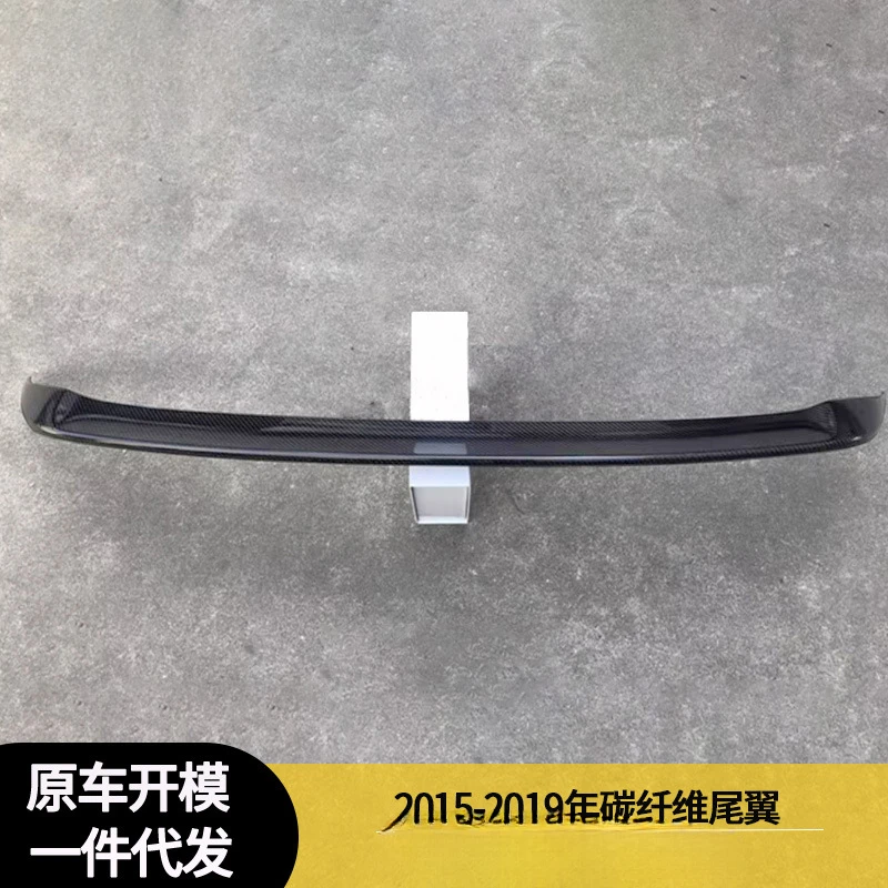 

Zengxuan For Honda Odyssey (2015-2019) Forged Pattern Roof Spoiler Fixed Wing