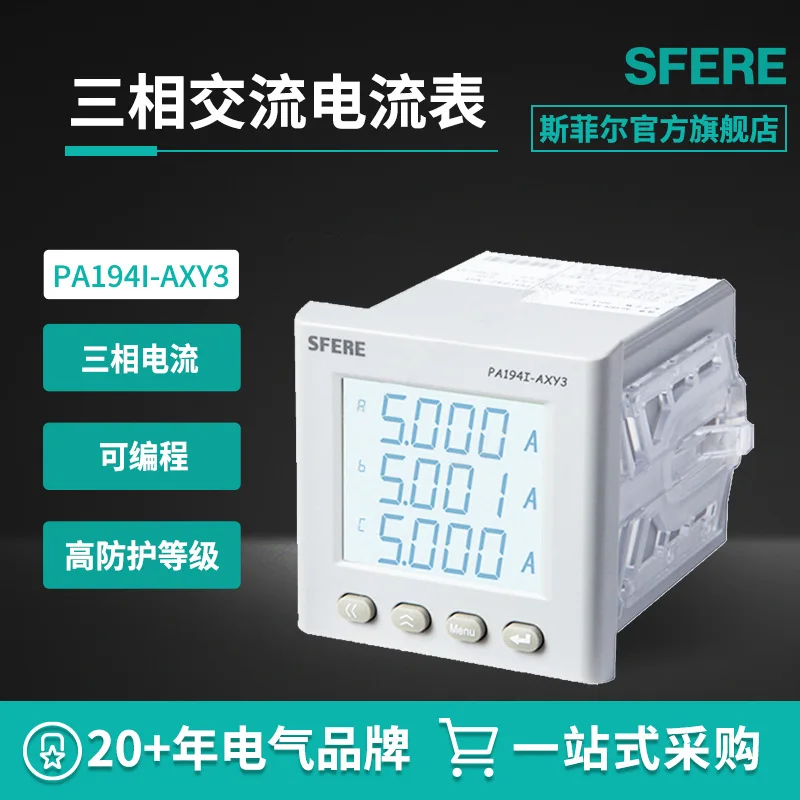 Jiangsu Sifel Electric SFERE PA194I-AXY3 Intelligent LCD Three-phase AC Ammeter Digital Display Meter