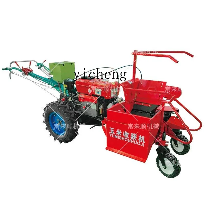 

ZK hand-held drag corn harvester straw crushing multi-functional all-in-one machine multi-purpose harvester