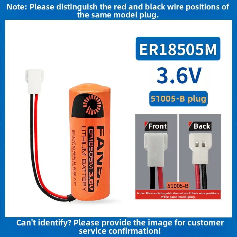 FANSO ER18505M 3.6V 3500mAh Power Lithium Battery Is Used for Smart Water Meters, Gas Meters, and Flow Meters