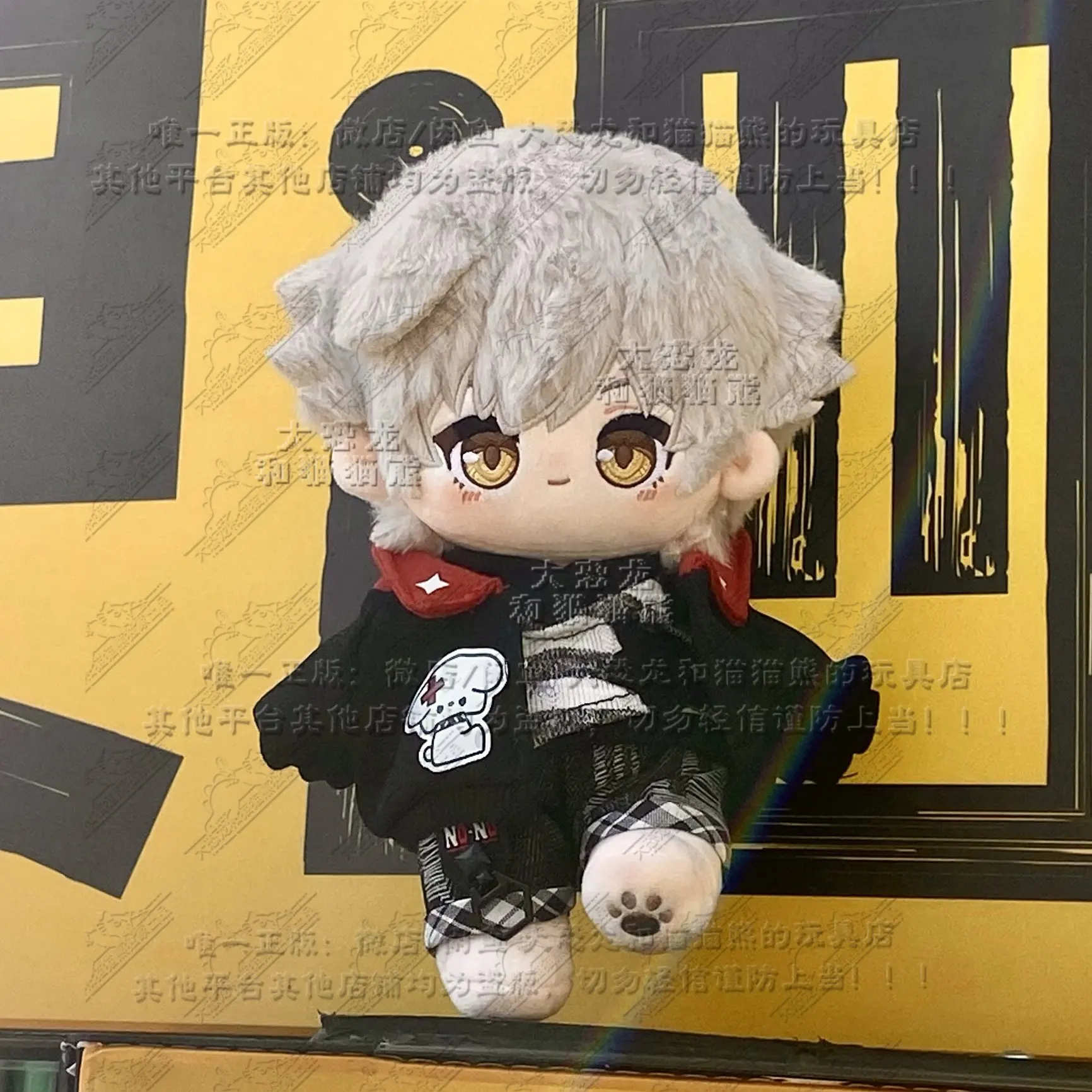 2024 nueva preventa Honkai: Star Rail Trailblazer Caelus Stelle 20cm muñeca de peluche desnuda de dibujos animados