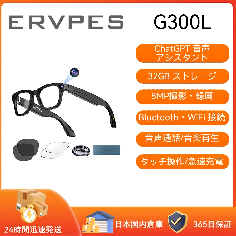 yZ[zERVPES G300L AI X}[gOX TCY ʘb ChatGPT AVX^g A^C| 8MP J rfI^ 32GB Bluetooth+WiFi yĐ ^b` }[d EOoEItBXV[Ή