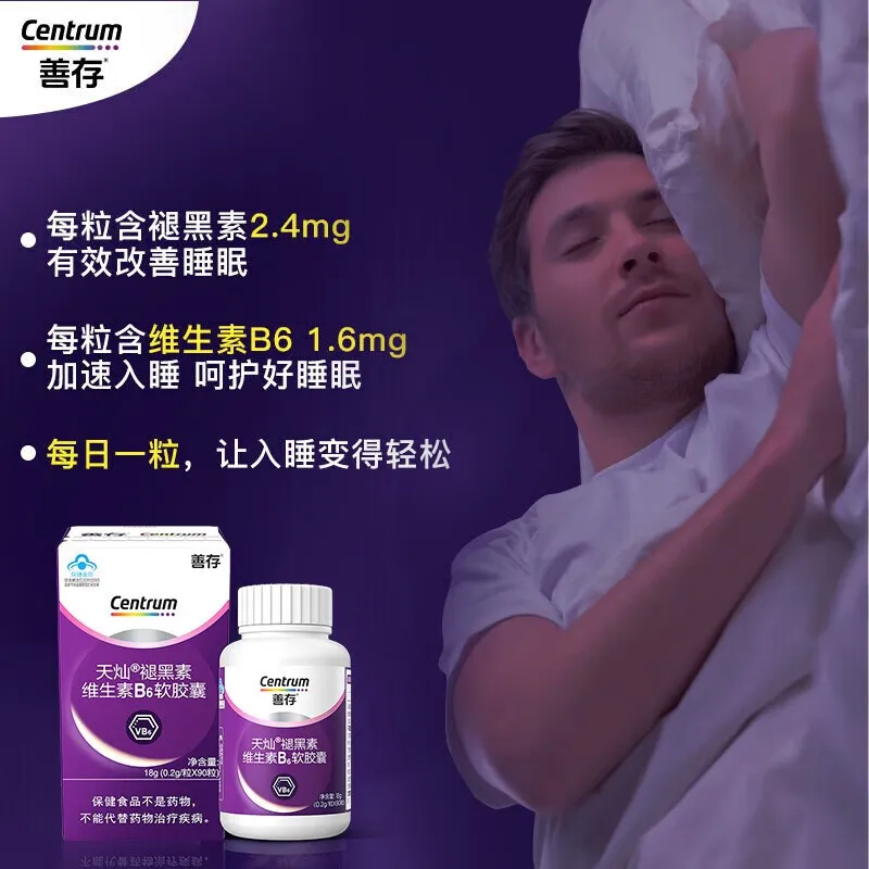 Tiancan Melatonin VitaminB6Soft capsules90Granule/Bottle Adult Middle-Aged and Elderly Sleep Improvement Capsule