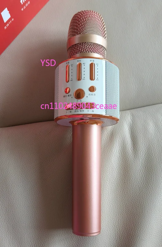 Wireless Bluetooth Home Stereo Integrated Microphone