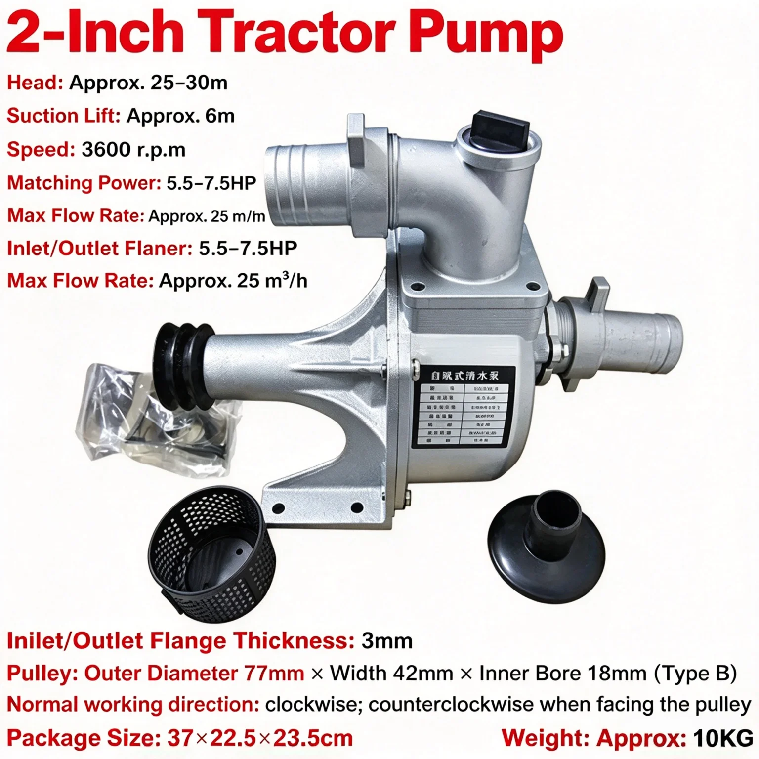 1 2 3 4 Inch Aluminum Self‑Priming Pump Head Large‑Flow 50mm Water Pump Agricultural Irrigation Watering Suction Pump