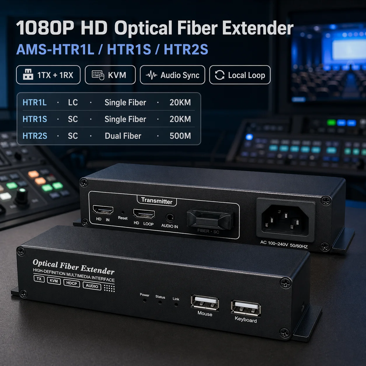 

Оптический удлинитель 1080P HD 1TX 1RX KVM USB Audio Loop, одномодовый 20 км, многомодовый 500 м, HTR1L HTR1S HTR2S
