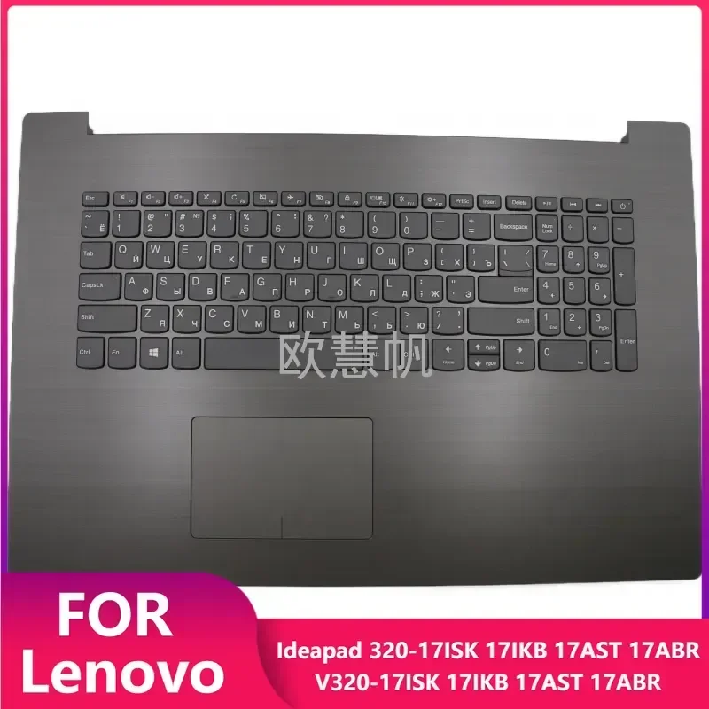 

T Новая русская верхняя крышка упора для рук, чехол для клавиатуры, верхняя крышка для Lenovo IdeaPad 320-17 320-17IKB 320-17ISK 330-17 330-17ISK