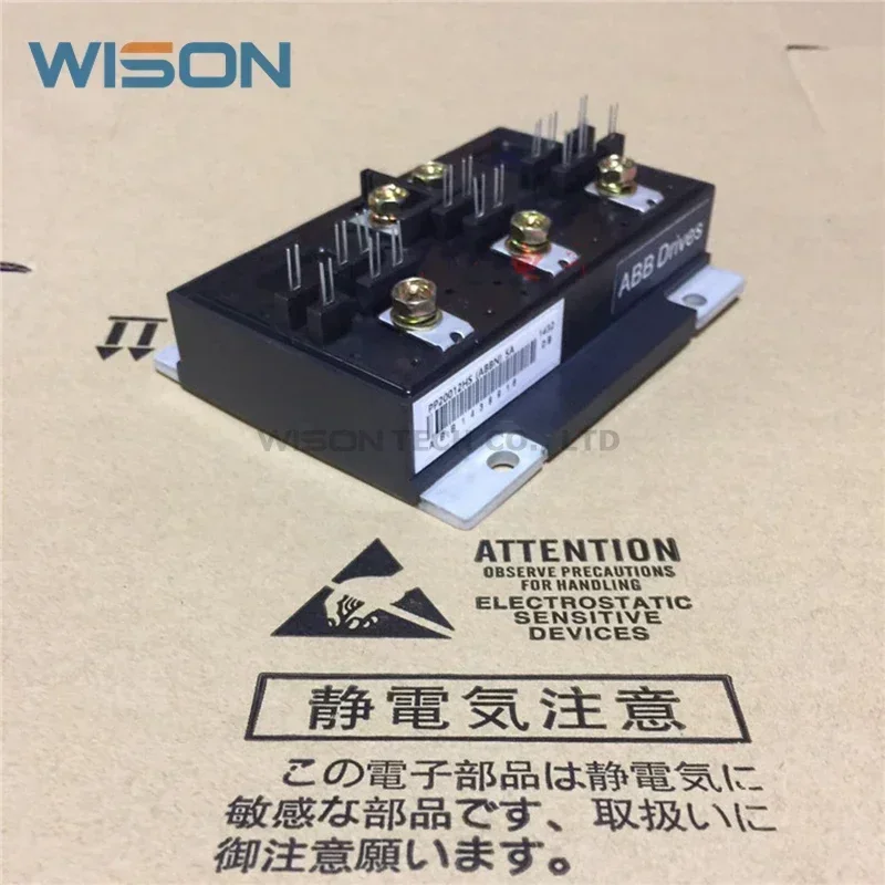 PP30012HS(ABBN)5A PP20012HS(ABBN)5A PP15012HS(ABBN)5A PP07512HS(ABBN)5A PP10012HS(ABBN)5A Nouveau