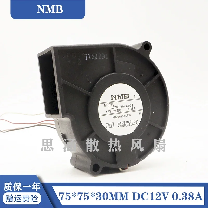 

Ltsf For NMB BG0703-B044-P0S DC 12V 0.38A 75x75x30mm 4-Wire Server Cooling Fan 7cm