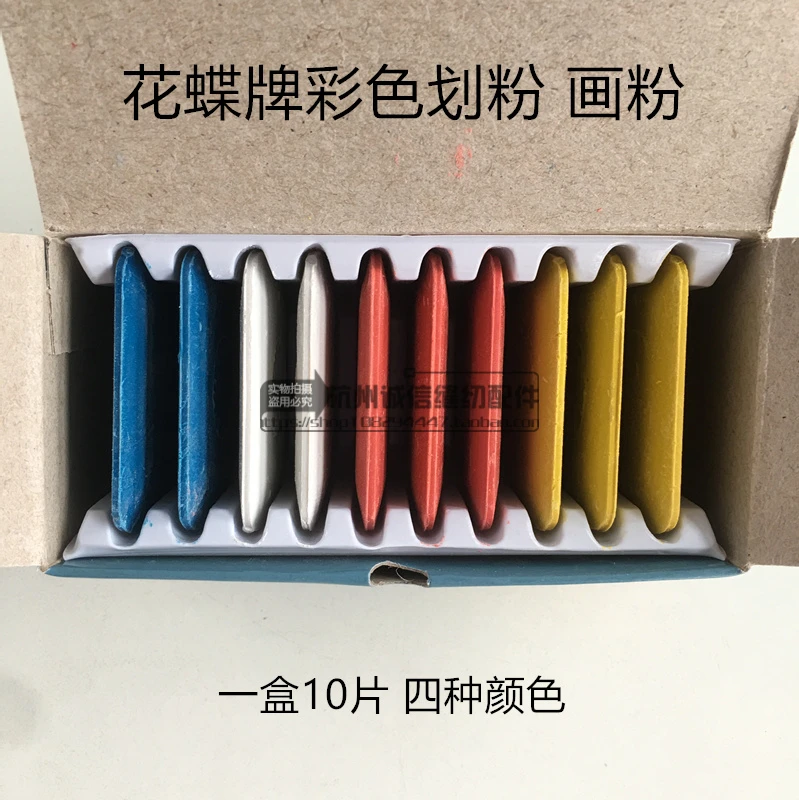 10pcs 1box Color Tailor's Chalk Tailoring Painting Powder Tailor Scribing Wax Tailor's Chalk Clothing Sewing Garment Tools