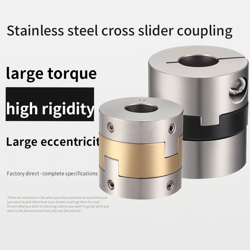 JXHP304 stainless steel D45L43.6cross slider coupling High precision motor rod aluminum bronze pad adjustment eccentric coupling