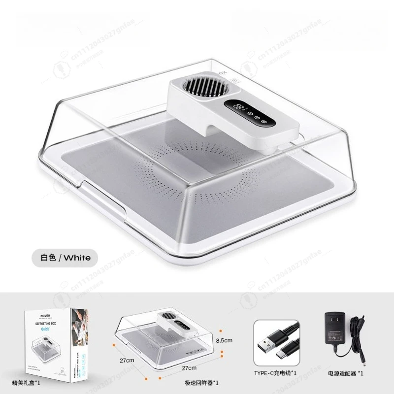 

Quick Thawing and Returning Fresh Artifact Household Fresh-keeping Multi-functional Refrigerator Frozen Meat Food Intelligent