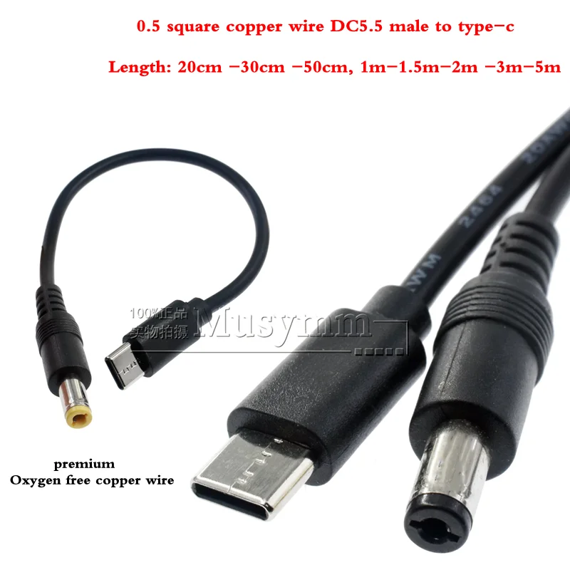 20cm 30cm DC5.5mmx2.1mm/2.5mm Female to TYPE-C Male and Female Universal 5V 9V 12V 5A Type-C to DC5521 Male DC Power Cord 20AWG