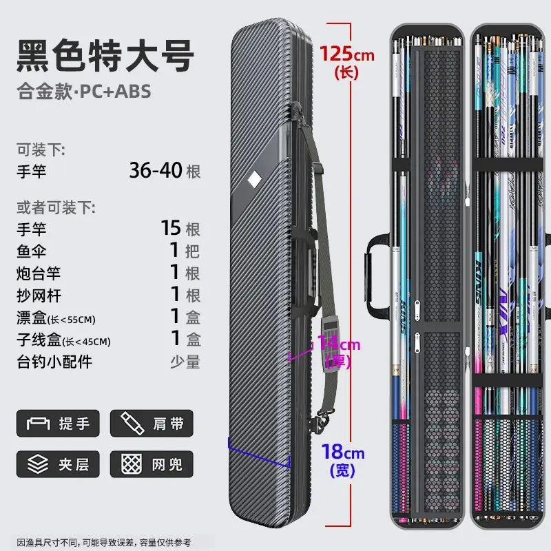 

Super hard outdoor large-capacity waterproof pole guard bag