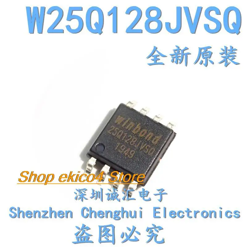 Original stock  25Q128JVSQ W25Q128JVSIQ SOIC-8 128Mb