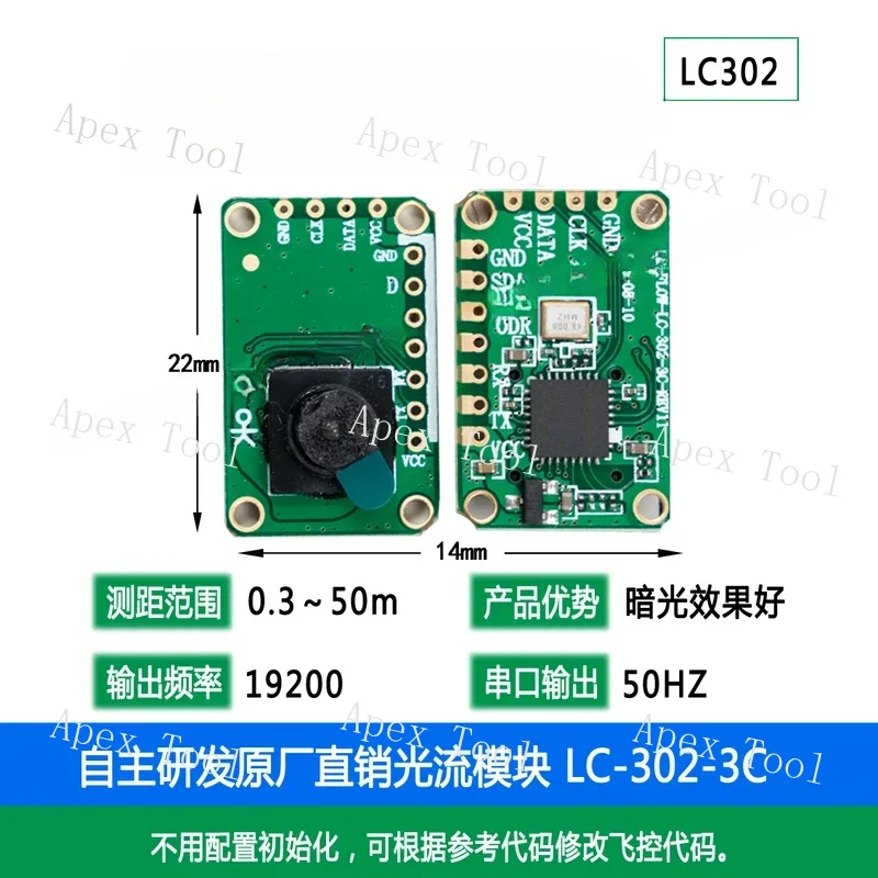 módulo de posicionamento horizontal de ponto fixo UAV pairando fluxo óptico
