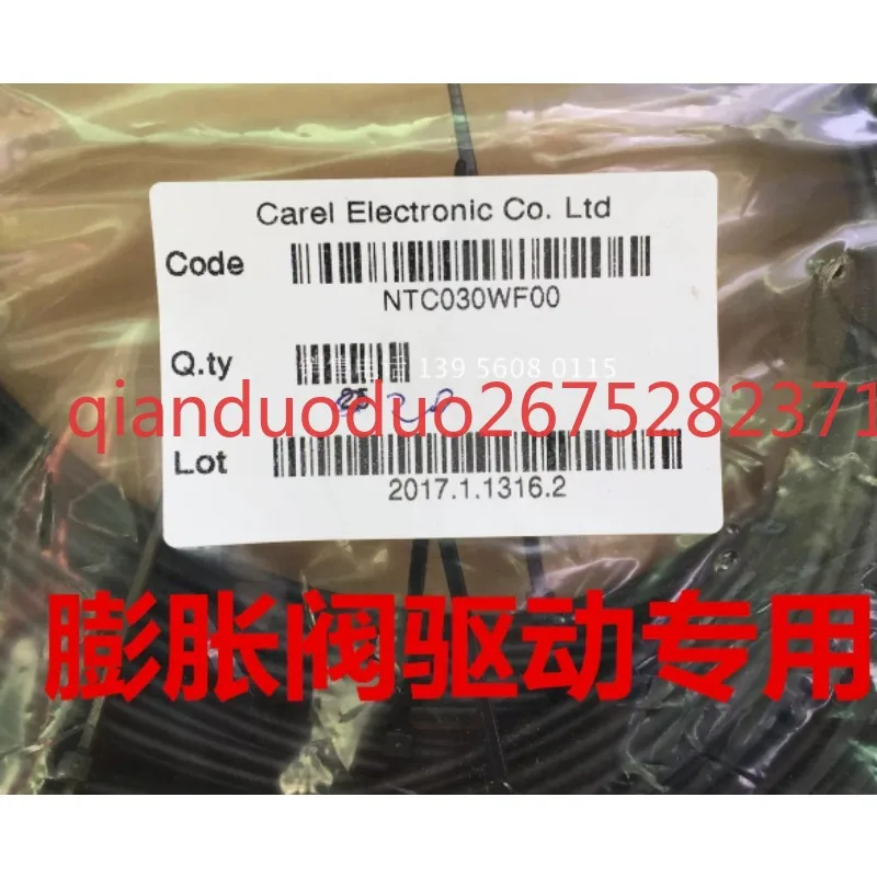 

Suitable for CAREL sensor/CAREL NTC030WF00/expansion valve driver module probe 3 meters