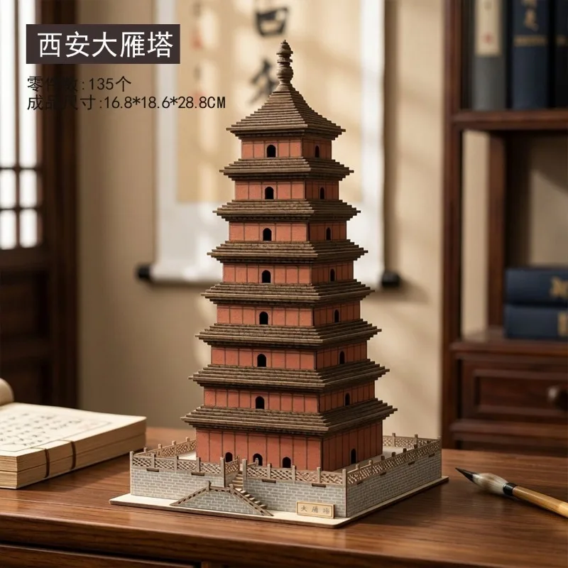 3D Wooden Assembly Model of Giant Wild Goose Pagoda, Tenon Snap Puzzle, DIY Educational Building Decoration