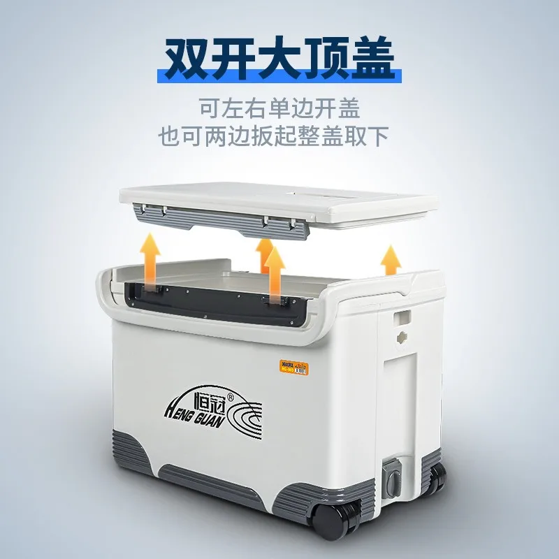 New Hengguan Fishing Box 003 Multifunctional Fishing Sea Fishing Box Refrigerated 36L