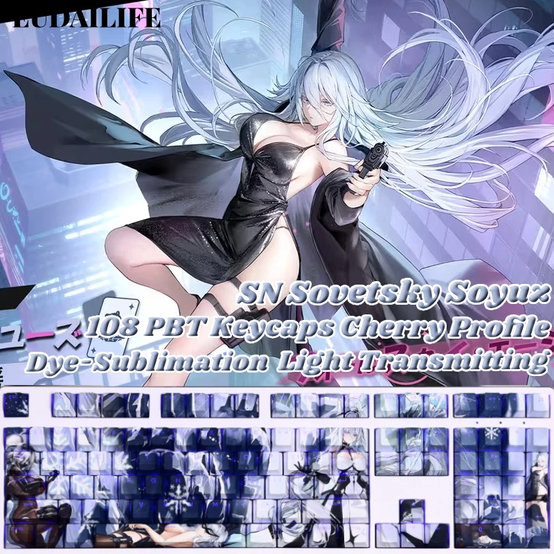 

Колпачки для клавиш SN Sovetsky Soyuz 108, Azur Lane, PBT, сублимационная печать, для механических клавиатур Cherry MX Cross Axis Switch