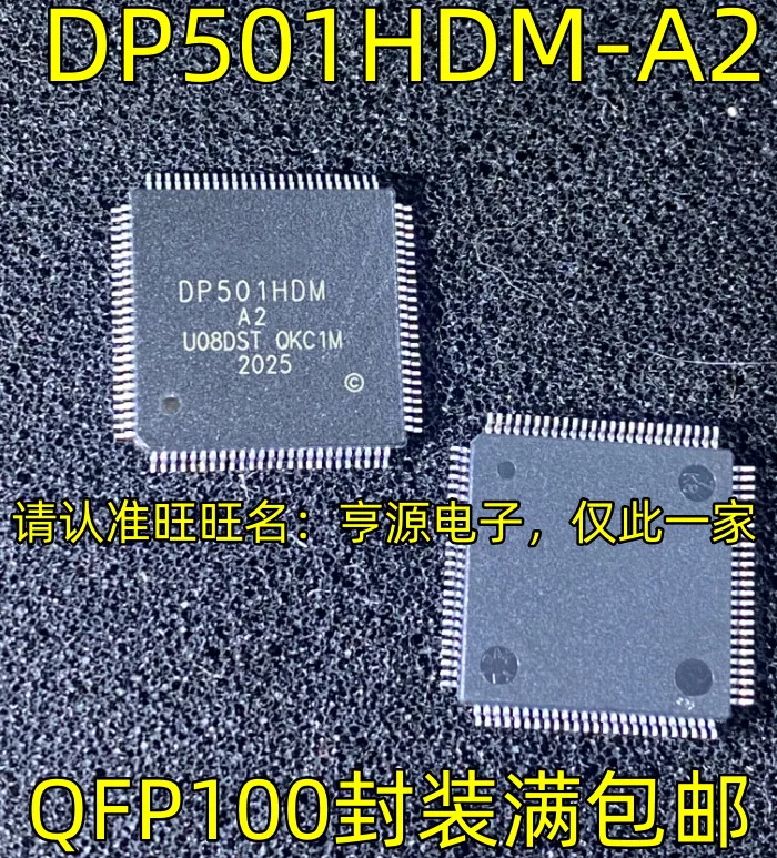1-100PCS DP501HDM DP501HDM-A2 SAFC505CA-4EM SAFC505 UPSD3254A UPSD3254A-40U6 74HCU04D 74HCU04 SN74HCU04DR