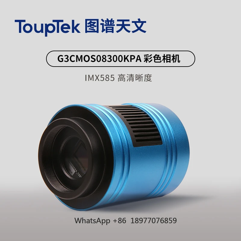 Touptek Sony Cmos Imx585 USB3.0 G3CMOS08300KPA Astronomical Air-cooled Color Planetary Camera For Deep Space Photography Without