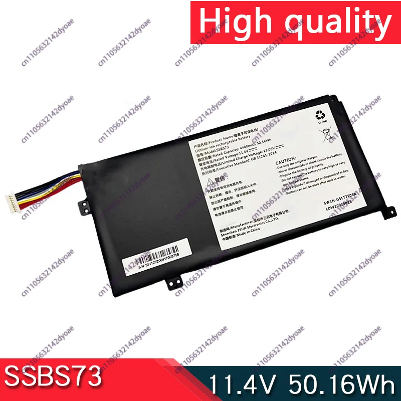 

Mechanical Revolution S1 Pro-01/02 S2-01 S2-02 X30-UCC Battery SSBS73