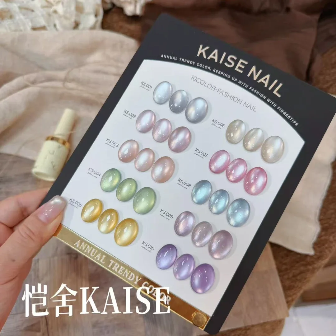 KAISE 2026 New 10 Colors Multicolor Cat Eye Nail Gel Set High Quality Long Lasting Non-toxic UV Gel for Nail Salon DIY Wholesale