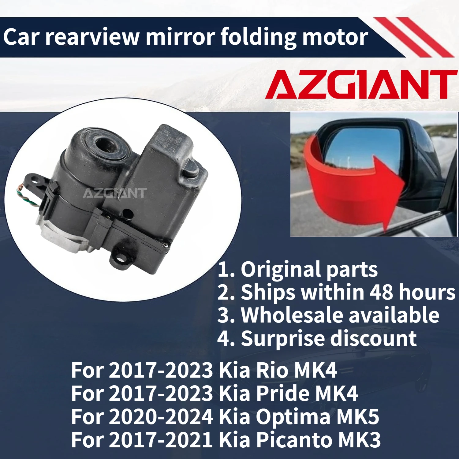 

For 2017-2023 Kia Rio MK4/Pride/Optima MK5 2020-2024/Picanto MK3 2017-2021 Car rearview mirror folding motor module Original