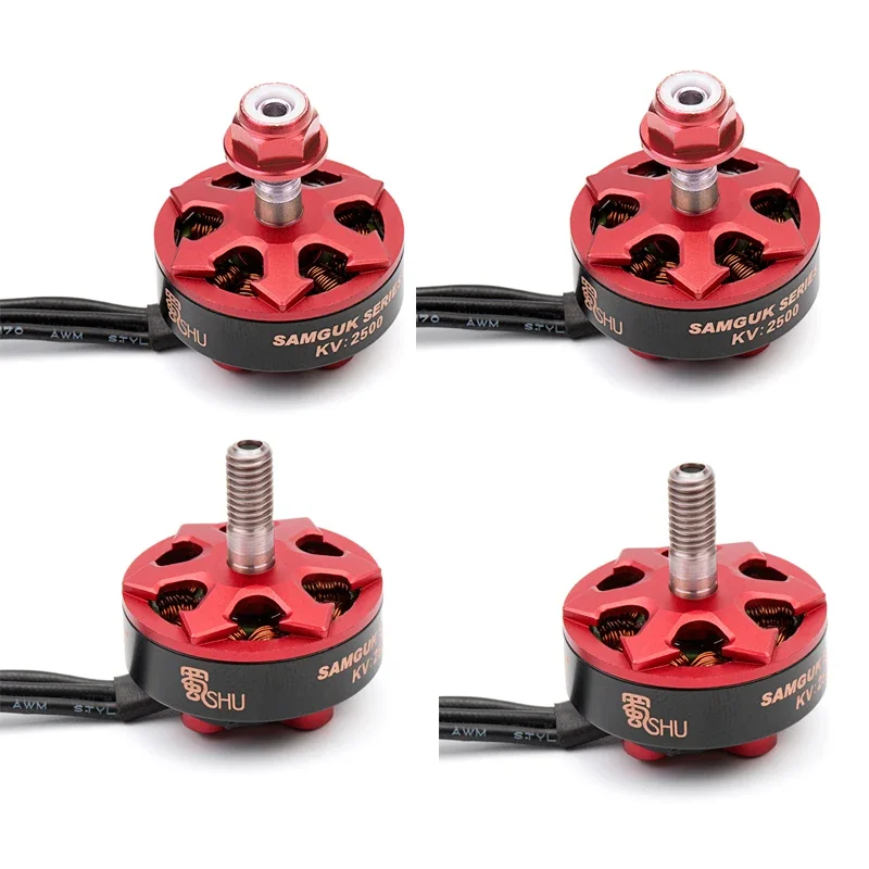 4pcs Samguk Series Wei Brushless Motor Wu2206 2400KV 2700KV Shu2207 2300KV/2600KV 3-4s for Multirotor Quadcopter FPV DIY