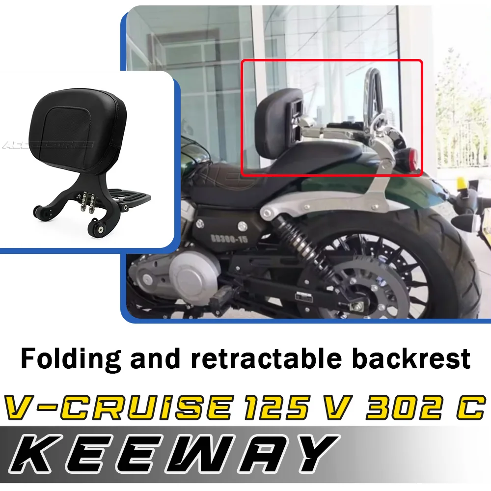 

Модифицированная складная и выдвижная подушка заднего сиденья для мотоцикла Keeway V Cruise 125 Keeway V302c