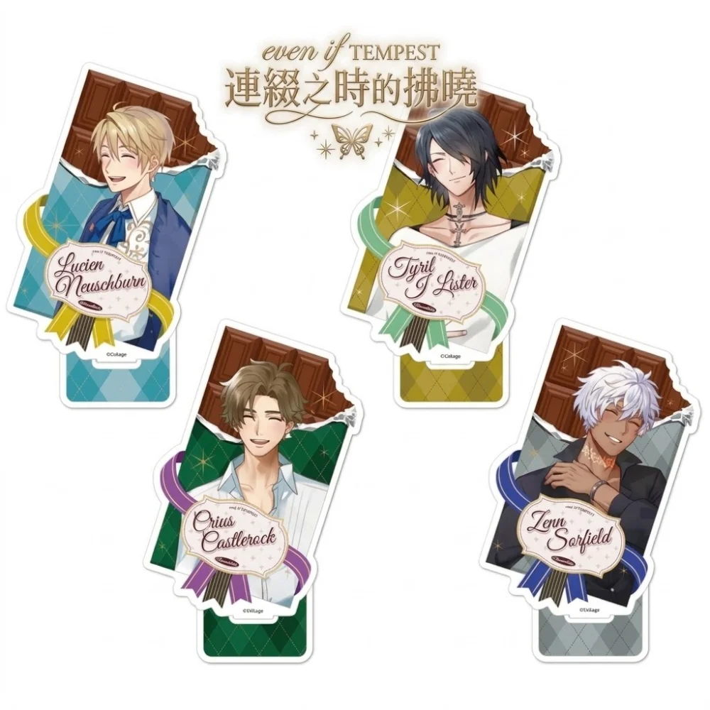 Even if Tempest Acrylic Stand Set Lucien Orius Tyril Zenn Otome Game Valentine Chocolate Figure Desk Decor Plate Fans Gift Keych