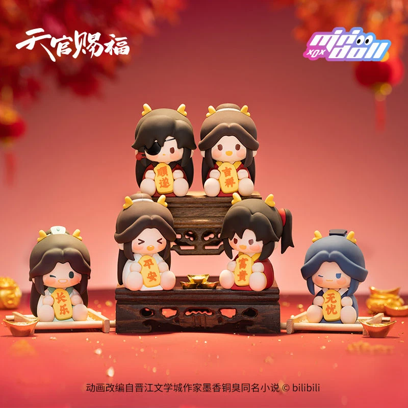 

Heaven Official's Blessing Genuine Year of the Dragon New Year Series soft rubber blessing ornaments derivative peripheral gifts