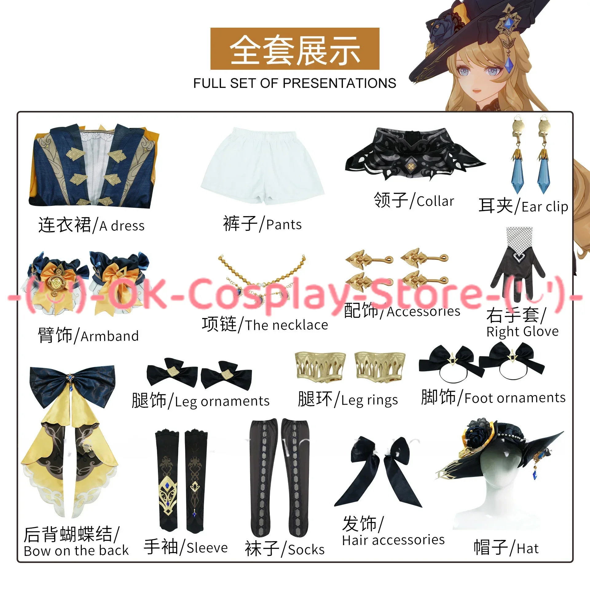 Navia Cosplay Costume Genshin Impact Dress Wig Fontaine Spina Di Rosula Hat Gloves Ear Clips Clorinde Girls Uniform IN STOCK