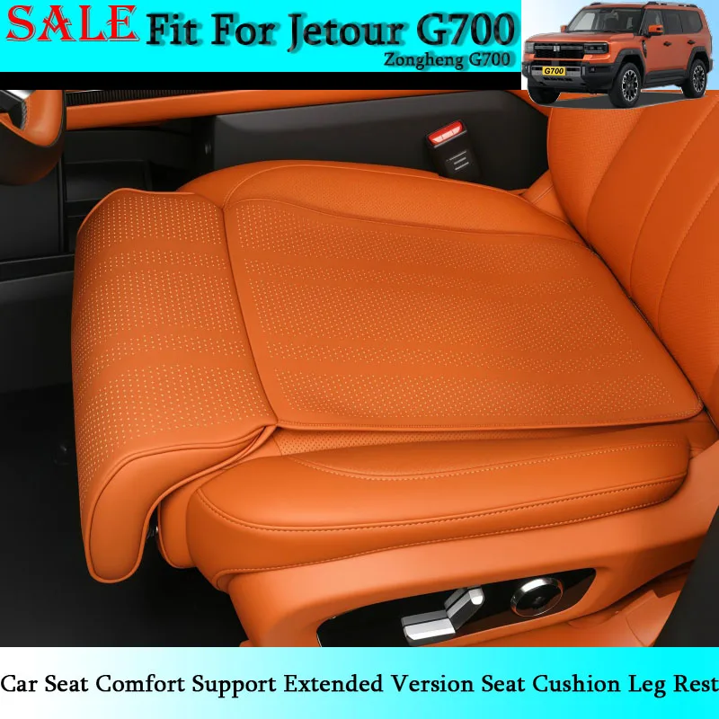 

Подходит для Jetour Zongheng G700, удобная поддержка автомобильного сиденья, расширенная версия, подушка для сиденья, подставка для ног, автомобильные аксессуары для интерьера