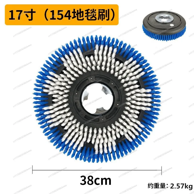 

Washing Machine Control Plate & Brushing Machine Accessories, 175 Brush Plate, 154 Carpet Brush, 17 Inch Needle Seat