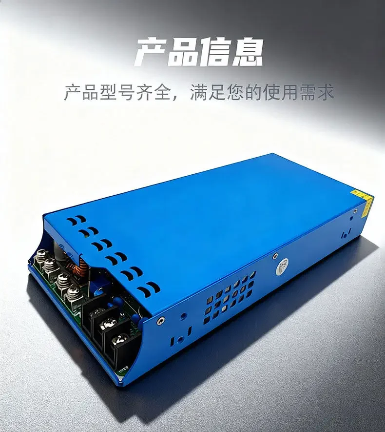 Industrial AC‑DC Stabilized Power Supply 2400W 3000W with PFC, Output 12V/24V/36V/48V/60V/72V DC