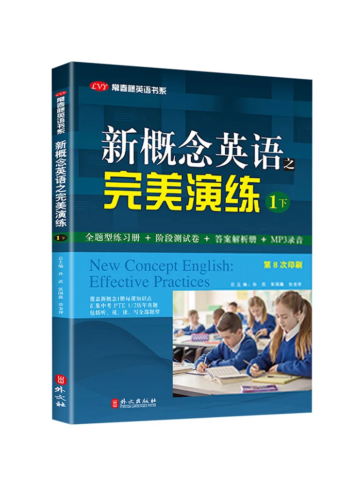 

Книга-Winshare, идеальная практика новой концепции, английская 1-размерная