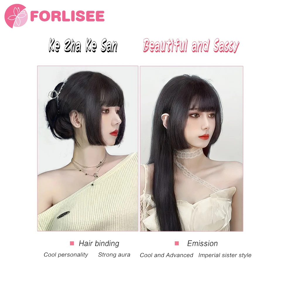 FORLISEE Synthetic Liu Hai Wig Women's Summer Breathable Invisible French Ultra Light Front Curtain Princess Cut Qi Liu Hai Wig