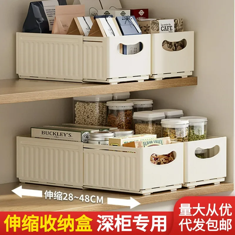 Scalable cabinet storage box drawer style desktop kitchen clutter sorting deep cabinet right angle storage box