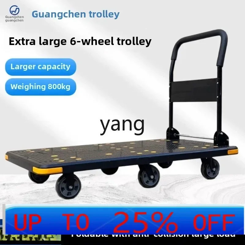 

Lh thickened oversized 6-wheel handling silent pulling trolley folding cart