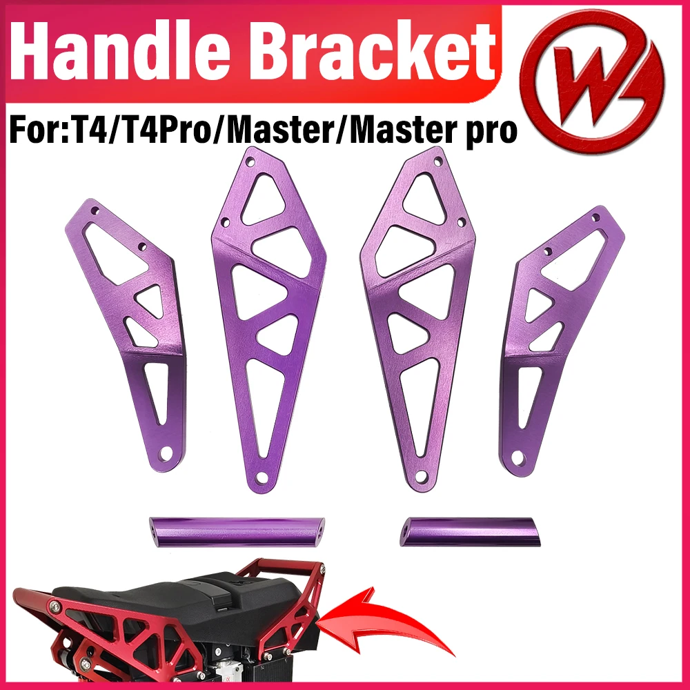 Begode T4 T4Pro Master Master4 Blue Purple Red Handle Bracket Front Rear Handle Lever Begode Lifting Hand Bracket Latest Upgrade