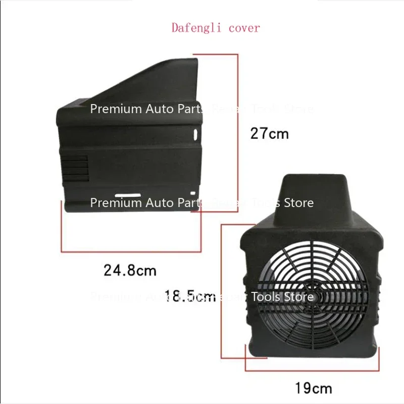 ملحقات ضاغط الهواء الصغيرة Bama Fengli 2.5P/3P/4P غطاء الاتصال المباشر غطاء دليل الرياح الغطاء الواقي 1 قطعة