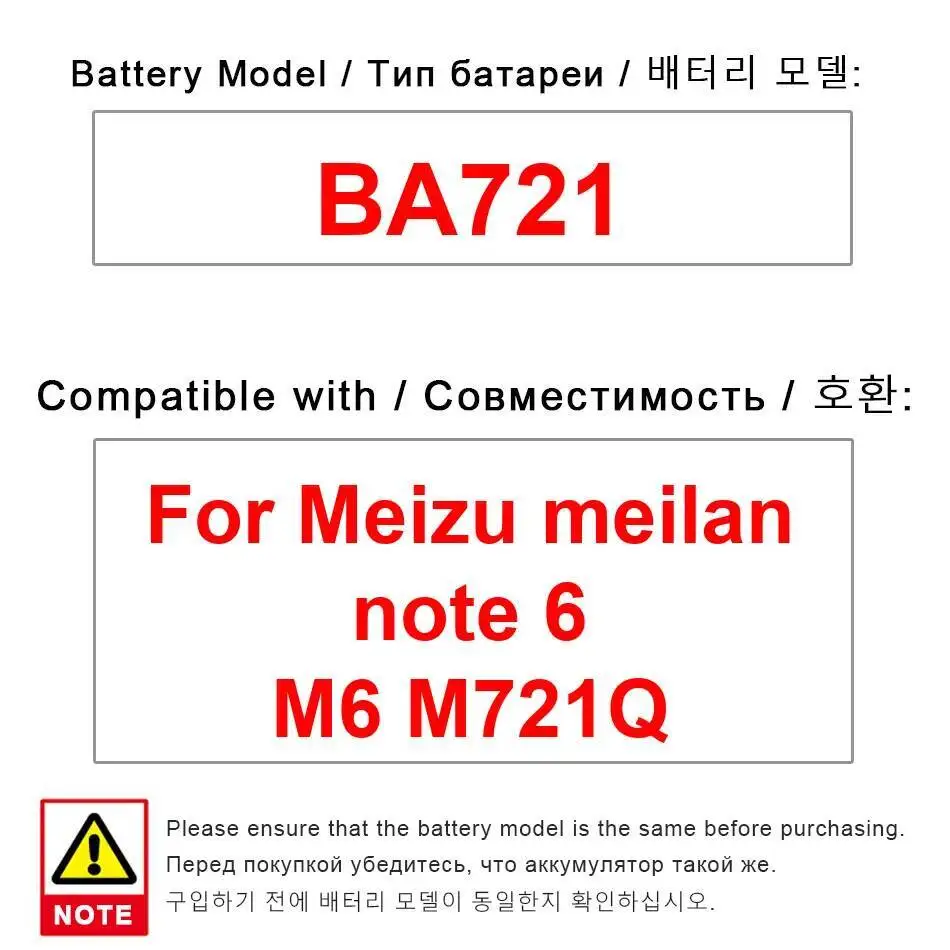 

Environmentally Friendly Mobile Phone Battery BA721 3920Mah For Meizu Meilan Note 6 M6 M721Q Safe