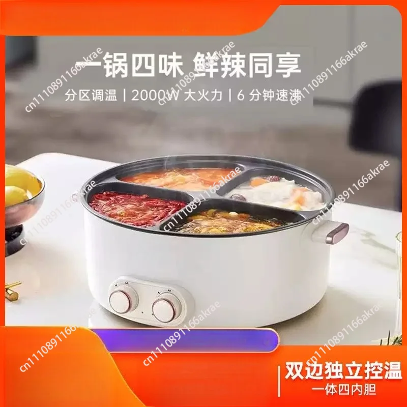 for  electric hot pot four-square box multi-functional household 6L large-capacity electric cooking pot new model