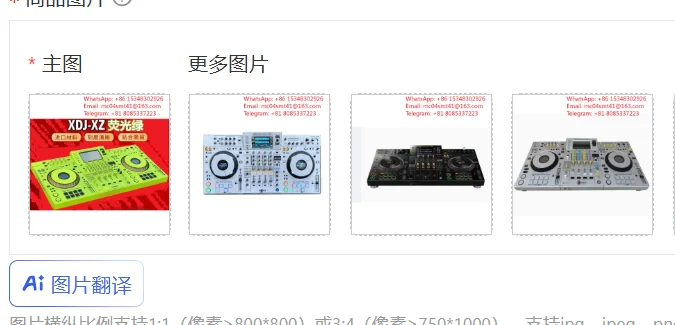 1 pc Control Board Spare Parts For XDJ‑XZ All‑In‑One DJ Player Audio Equipment Adjustment Circuit Module Professional‑Audio