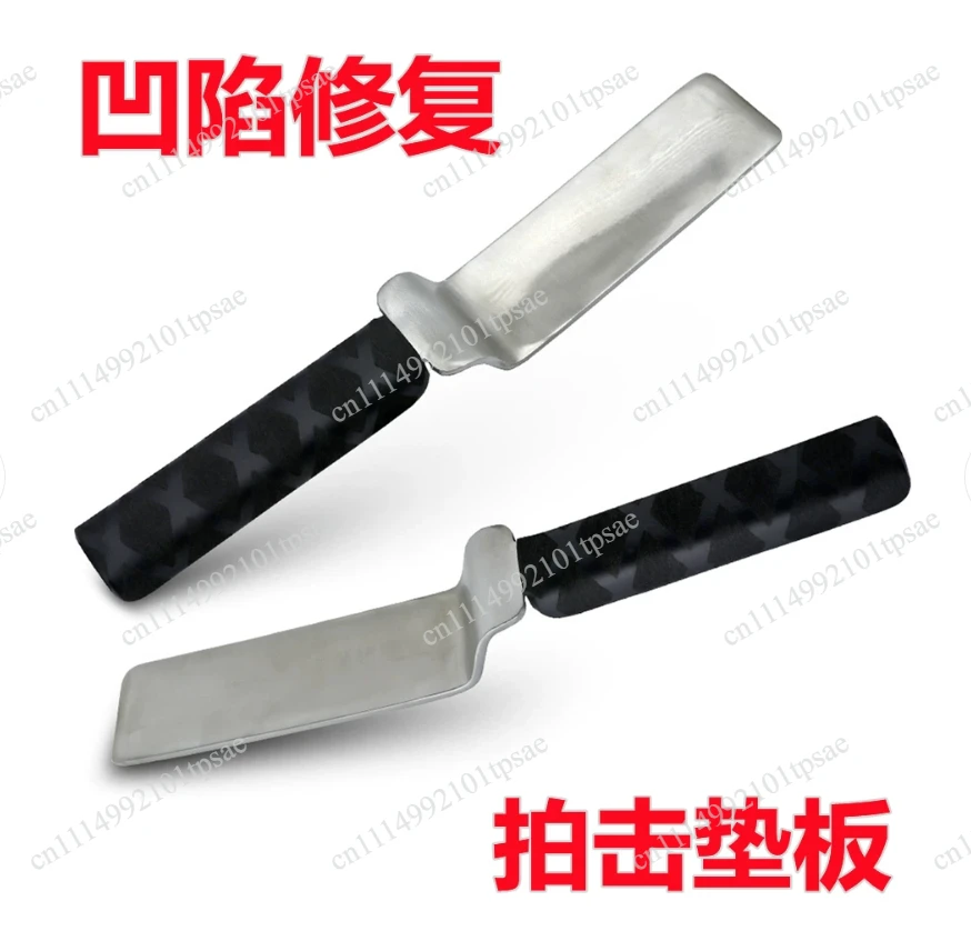 Car Dent Repair Tool No Sheet Metal Painting No Trace Recovery Body Sheet Metal Pit Tapping Pad