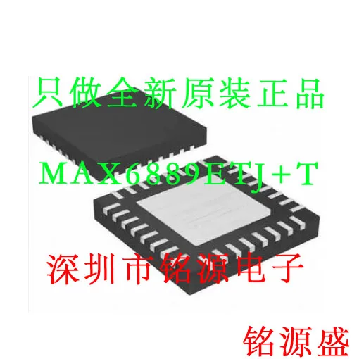 

MAX6889ETJ T MAX6889ETJ MAX6889 QFN32 10PCS