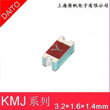 [SA]- new original Japanese - SMT chip fuse series -KMJ--200pcs/lot